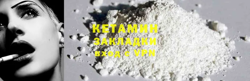 где найти наркотики  Бабушкин  Кетамин ketamine 