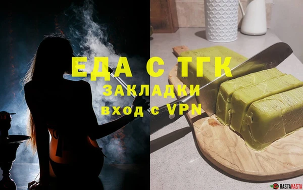 экстази Вяземский