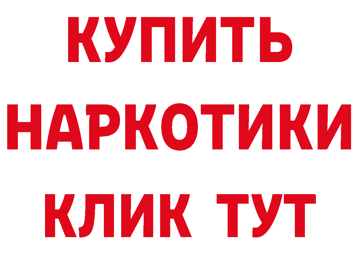 Кетамин VHQ tor сайты даркнета ОМГ ОМГ Бабушкин